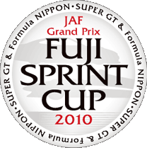 JAF Grand Prix Minor Touringcar Race