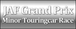 JAF Grand Prix Minor Touringcar Race